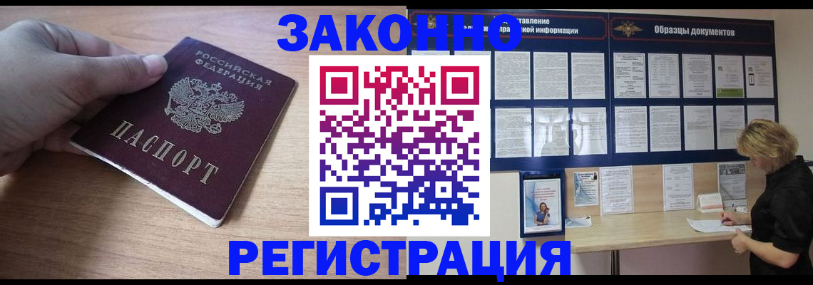 регистрация для дет. сада в Ухте