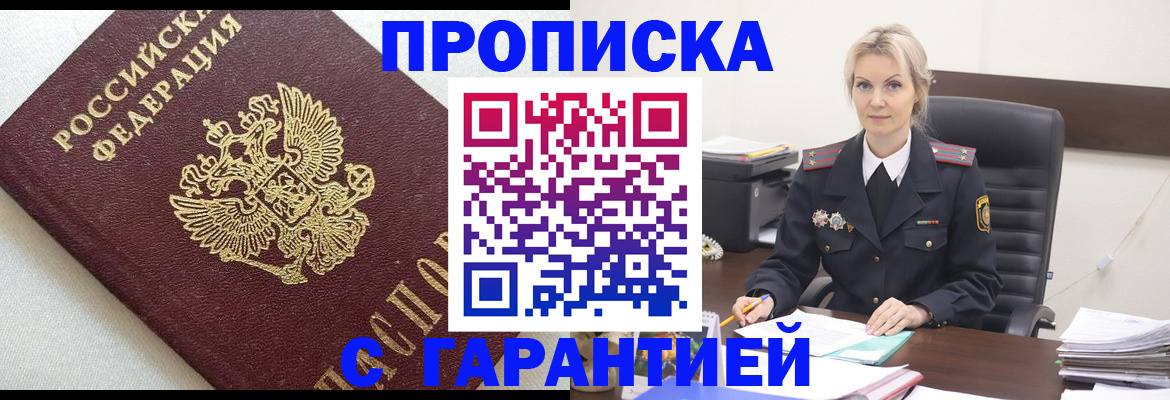 временная регистрация собственник в Ухте